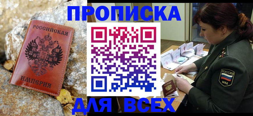 прописка иностранных граждан в Калужской области