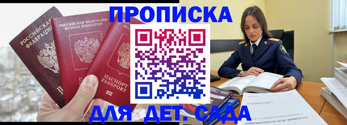 временная регистрация 2025 в Калужской области